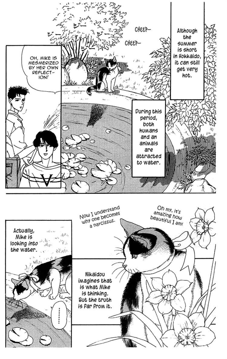Doubutsu no Oishasan Chapter 38 page 2 - Chapter 38