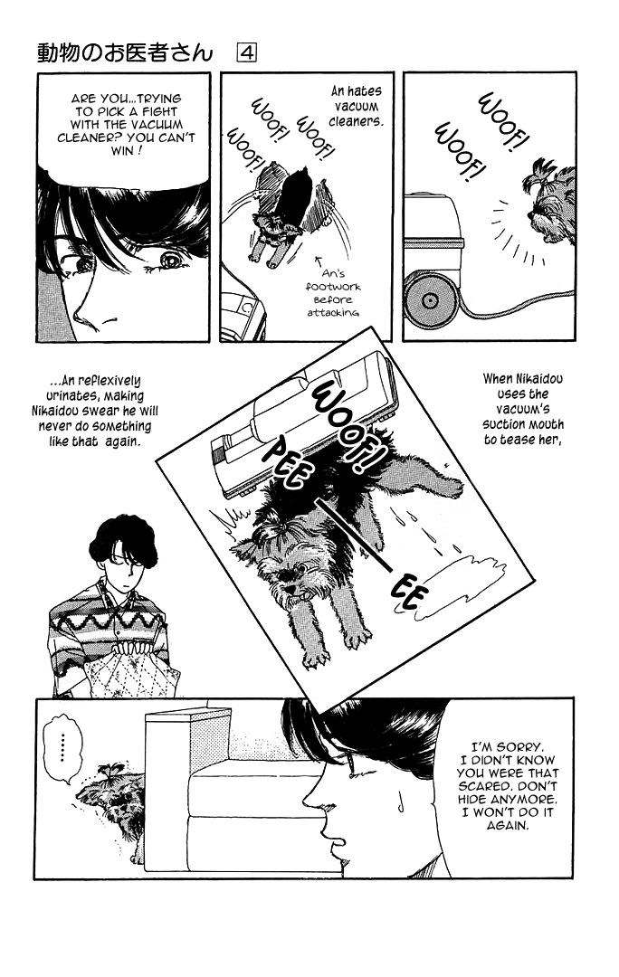 Doubutsu no Oishasan Chapter 39 page 11 - Chapter 39
