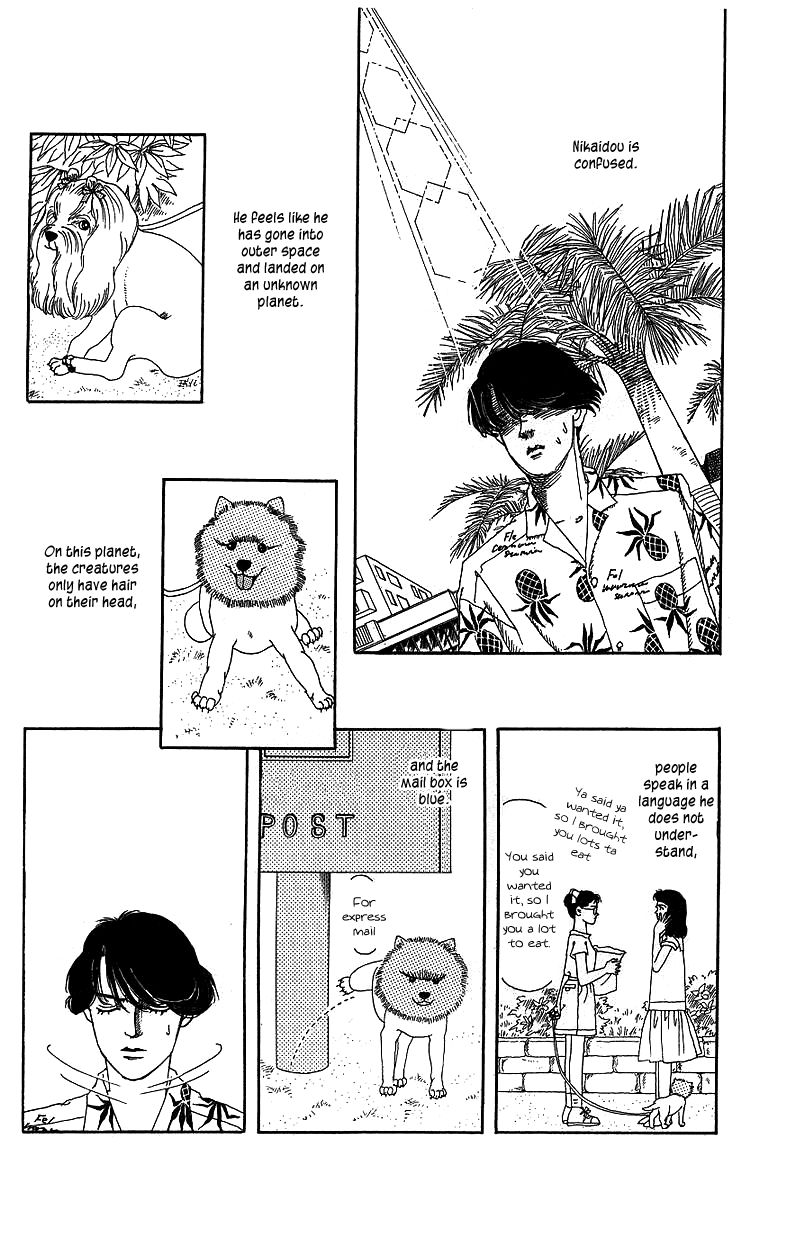 Doubutsu no Oishasan Chapter 39 page 2 - Chapter 39