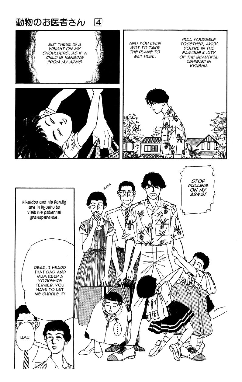 Doubutsu no Oishasan Chapter 39 page 3 - Chapter 39