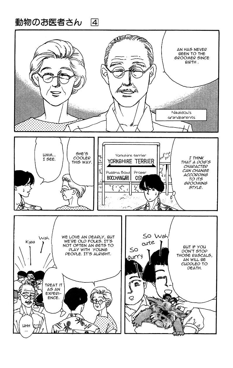 Doubutsu no Oishasan Chapter 39 page 5 - Chapter 39