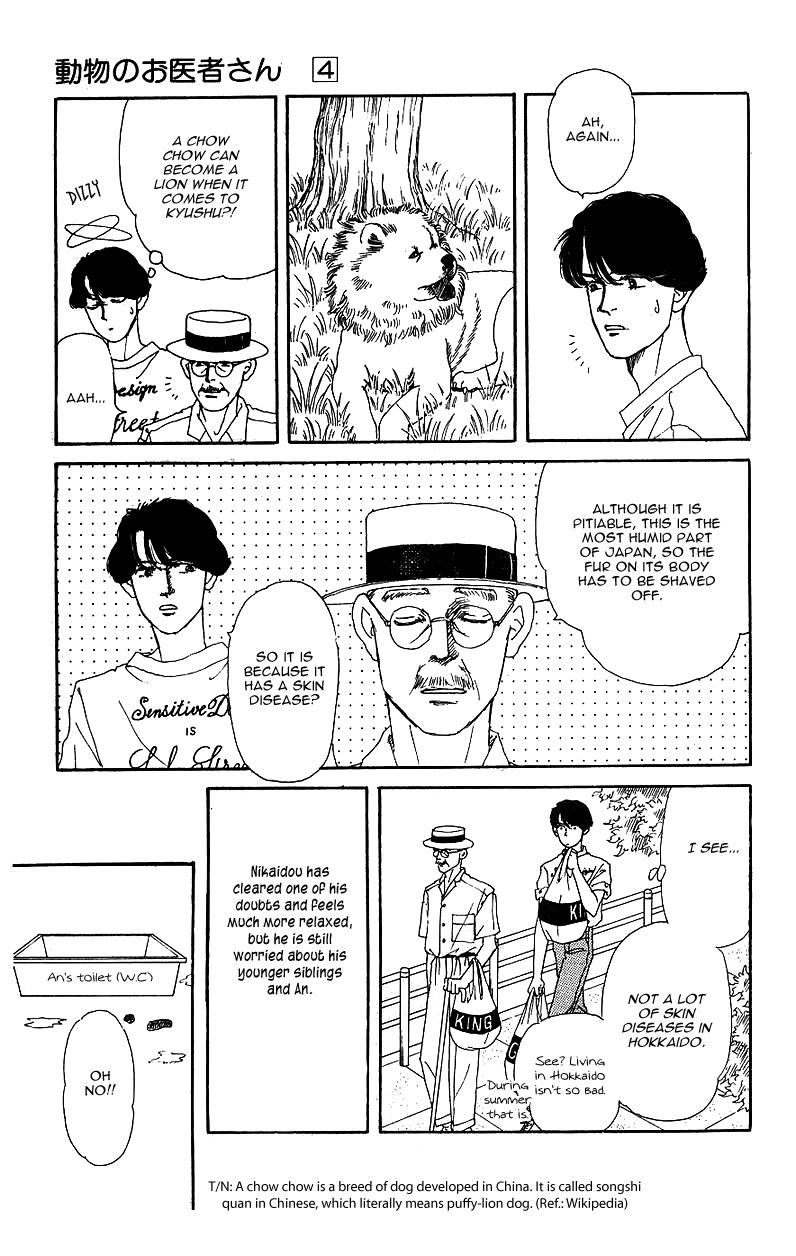 Doubutsu no Oishasan Chapter 39 page 7 - Chapter 39