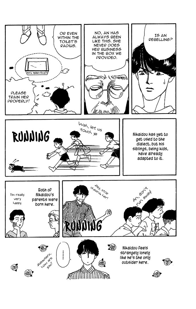 Doubutsu no Oishasan Chapter 39 page 8 - Chapter 39