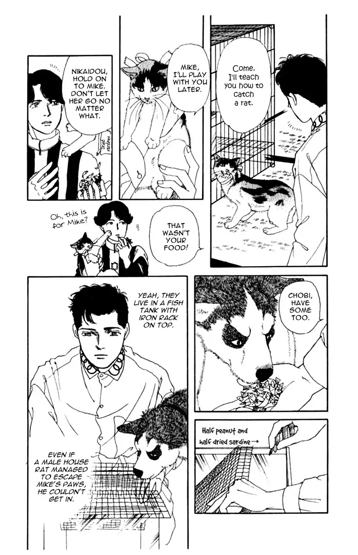 Doubutsu no Oishasan Chapter 4 page 12 - Chapter 4 : 4