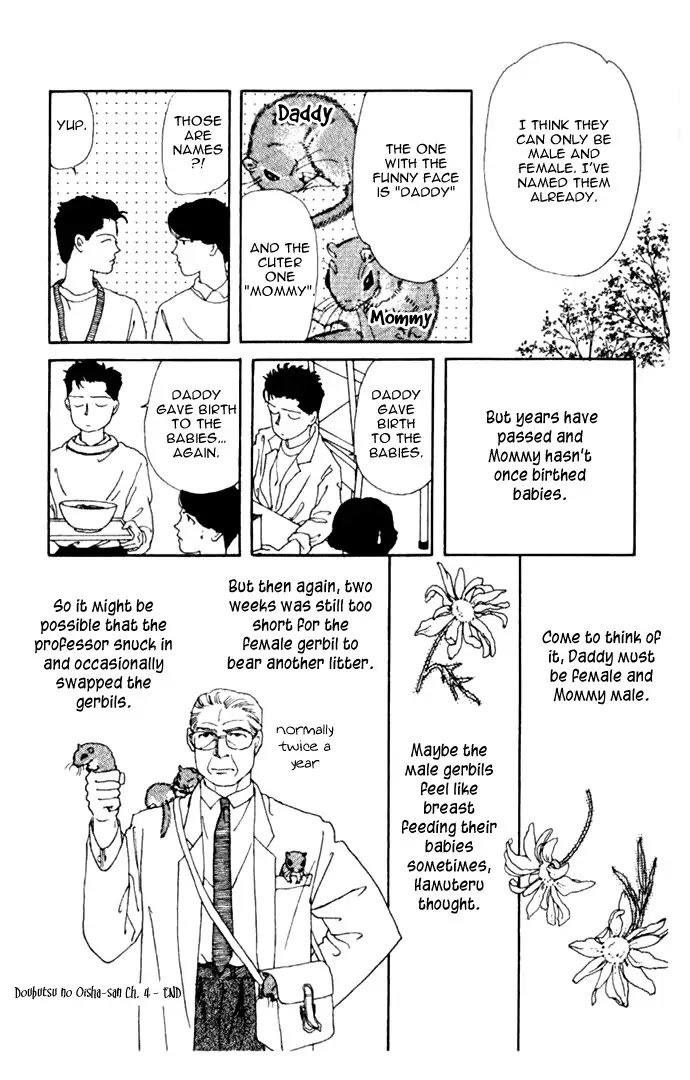 Doubutsu no Oishasan Chapter 4 page 16 - Chapter 4 : 4
