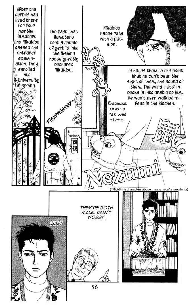 Doubutsu no Oishasan Chapter 4 page 2 - Chapter 4 : 4