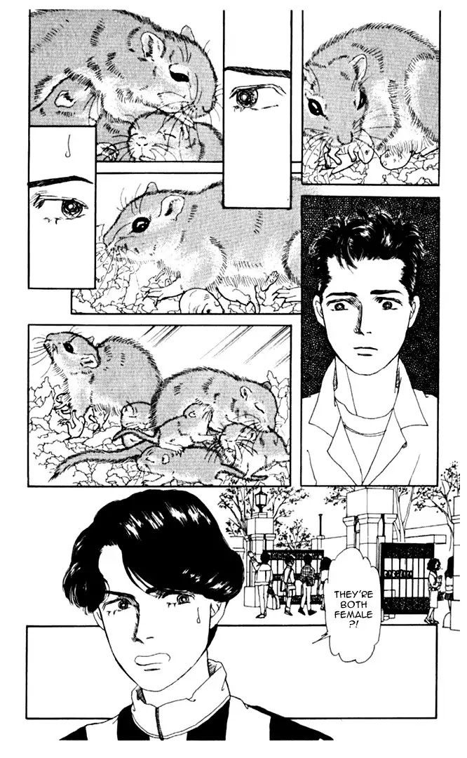 Doubutsu no Oishasan Chapter 4 page 4 - Chapter 4 : 4