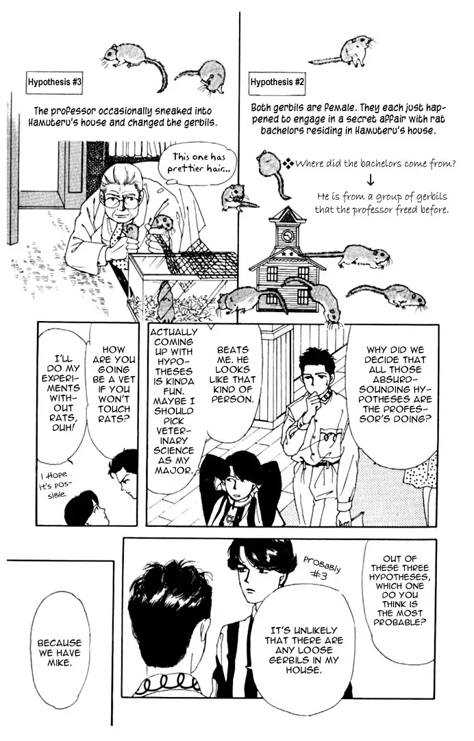 Doubutsu no Oishasan Chapter 4 page 7 - Chapter 4 : 4