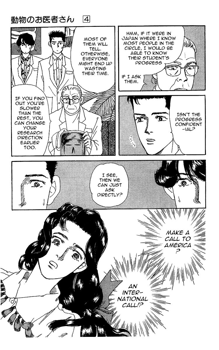 Doubutsu no Oishasan Chapter 40 page 11 - Chapter 40