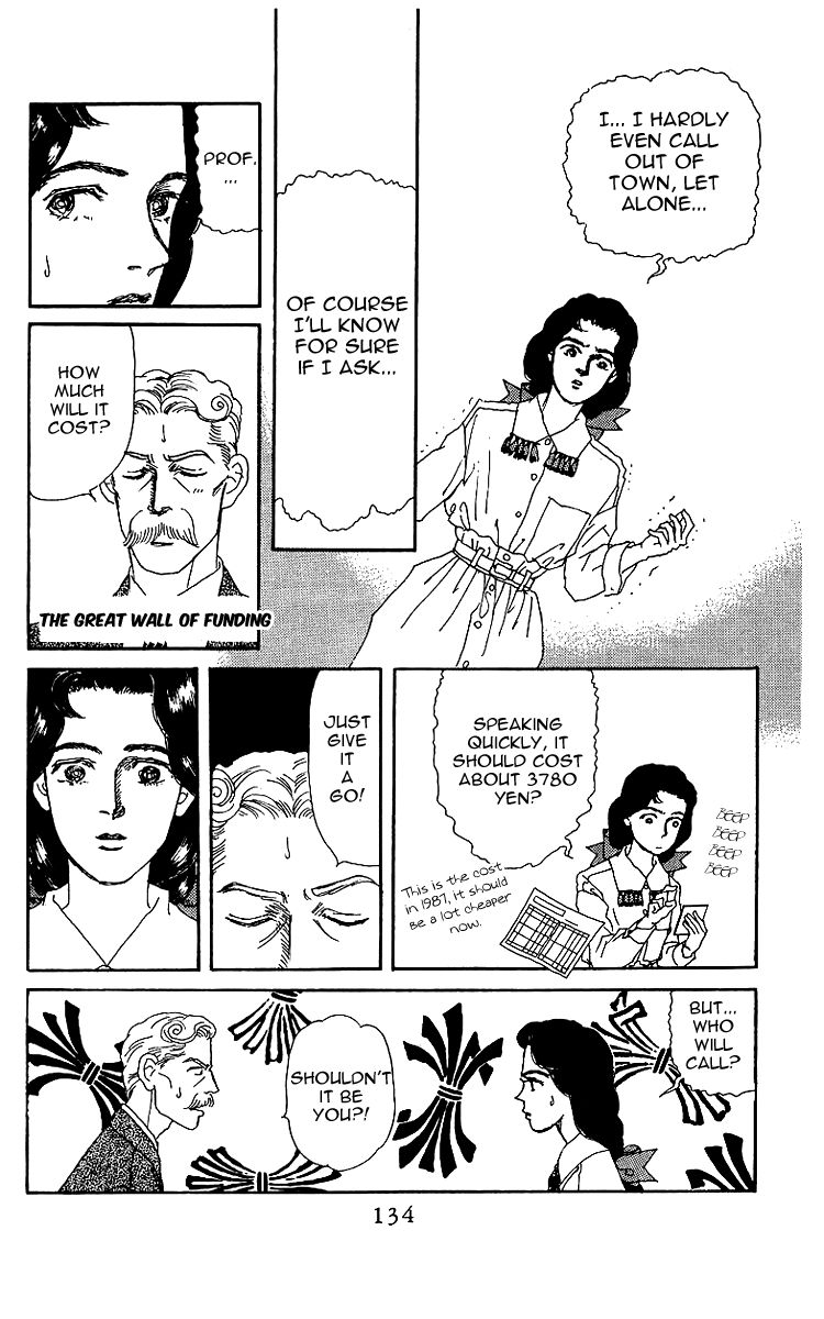 Doubutsu no Oishasan Chapter 40 page 12 - Chapter 40