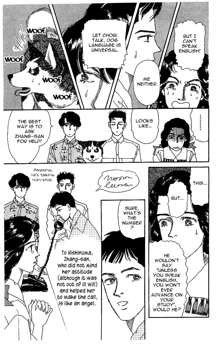 Doubutsu no Oishasan Chapter 40 page 13 - Chapter 40