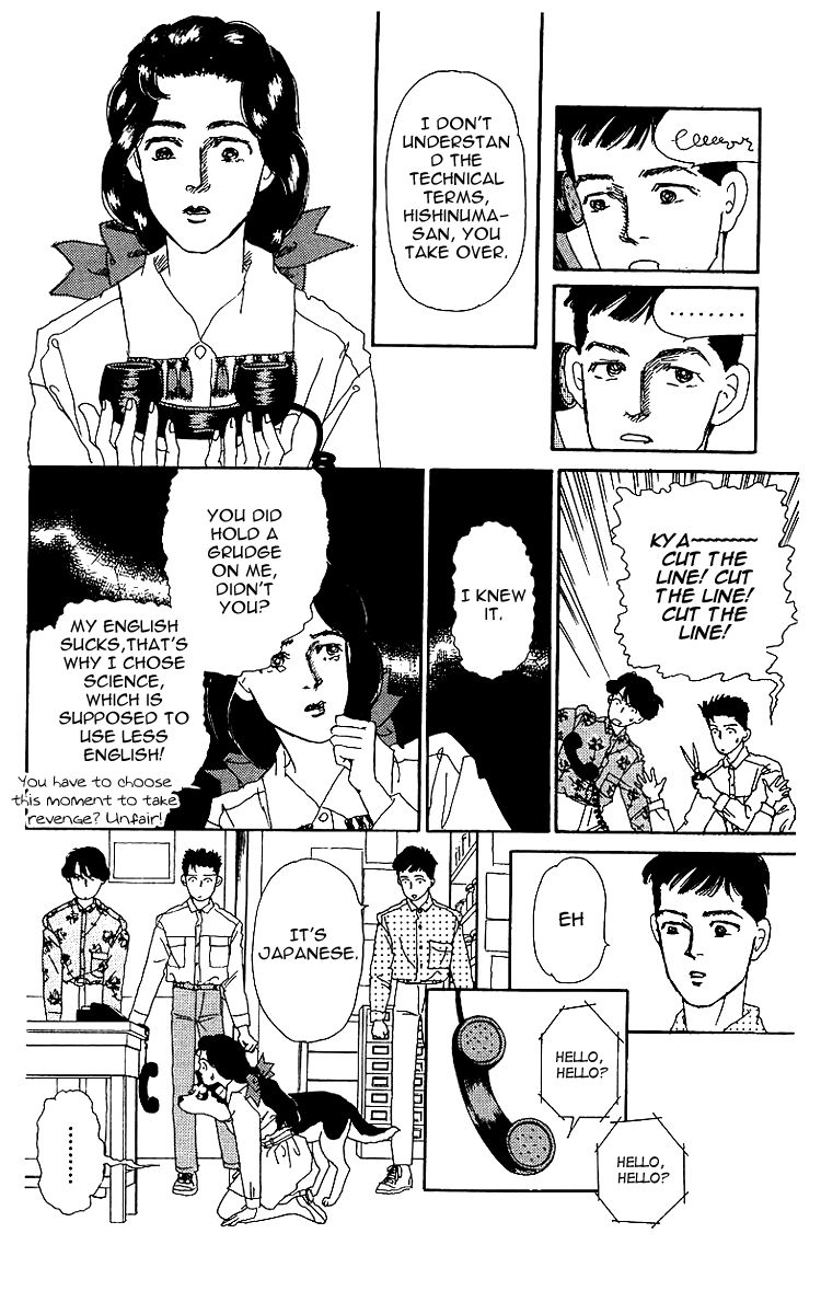 Doubutsu no Oishasan Chapter 40 page 14 - Chapter 40
