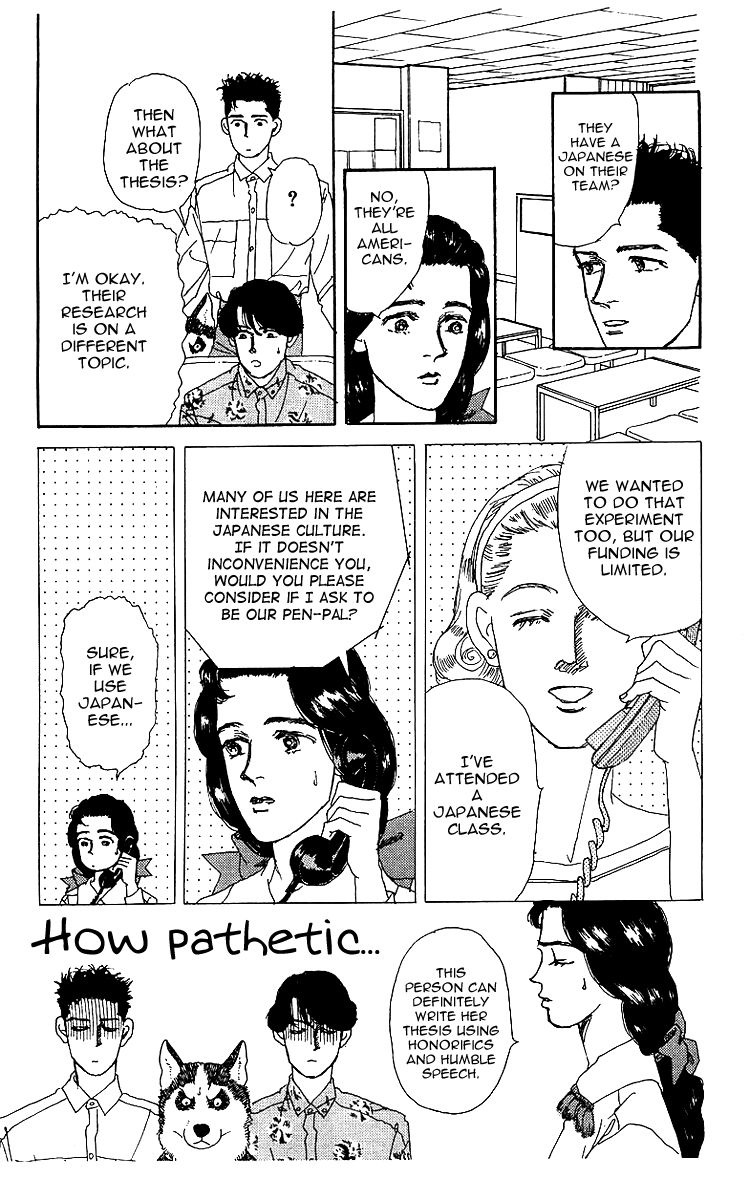 Doubutsu no Oishasan Chapter 40 page 15 - Chapter 40
