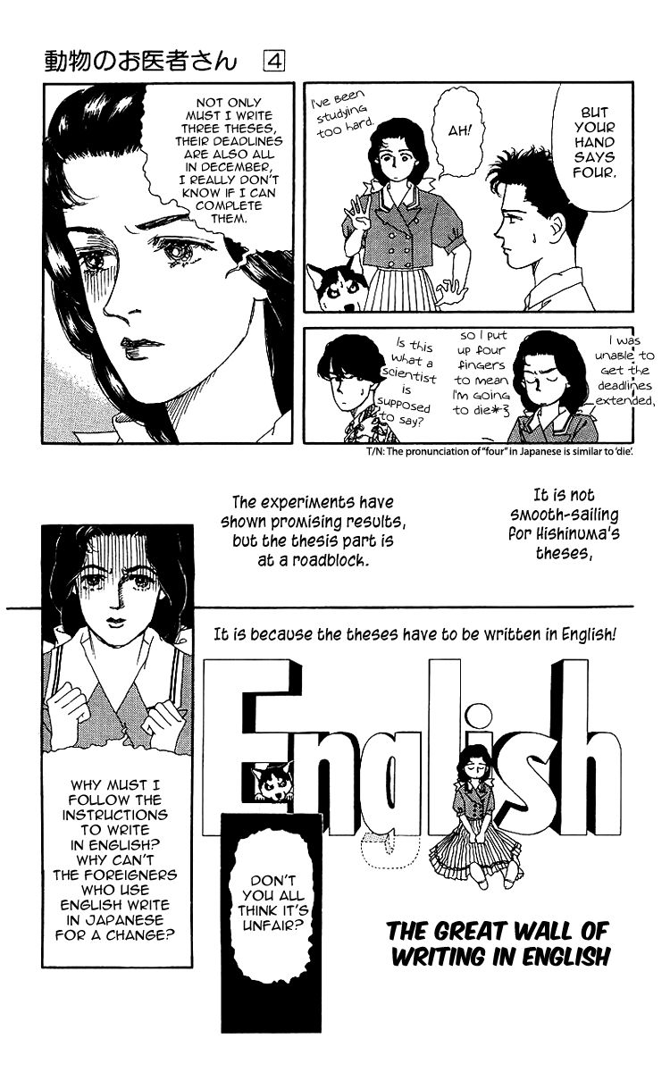 Doubutsu no Oishasan Chapter 40 page 3 - Chapter 40