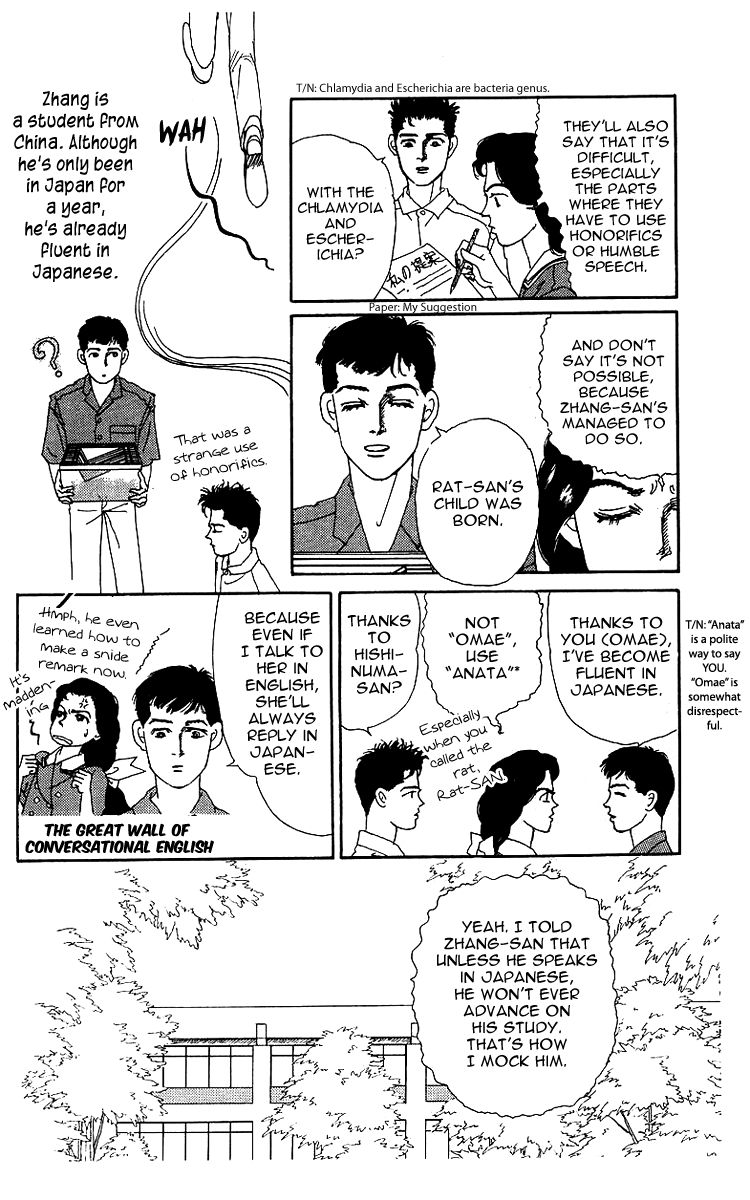 Doubutsu no Oishasan Chapter 40 page 4 - Chapter 40