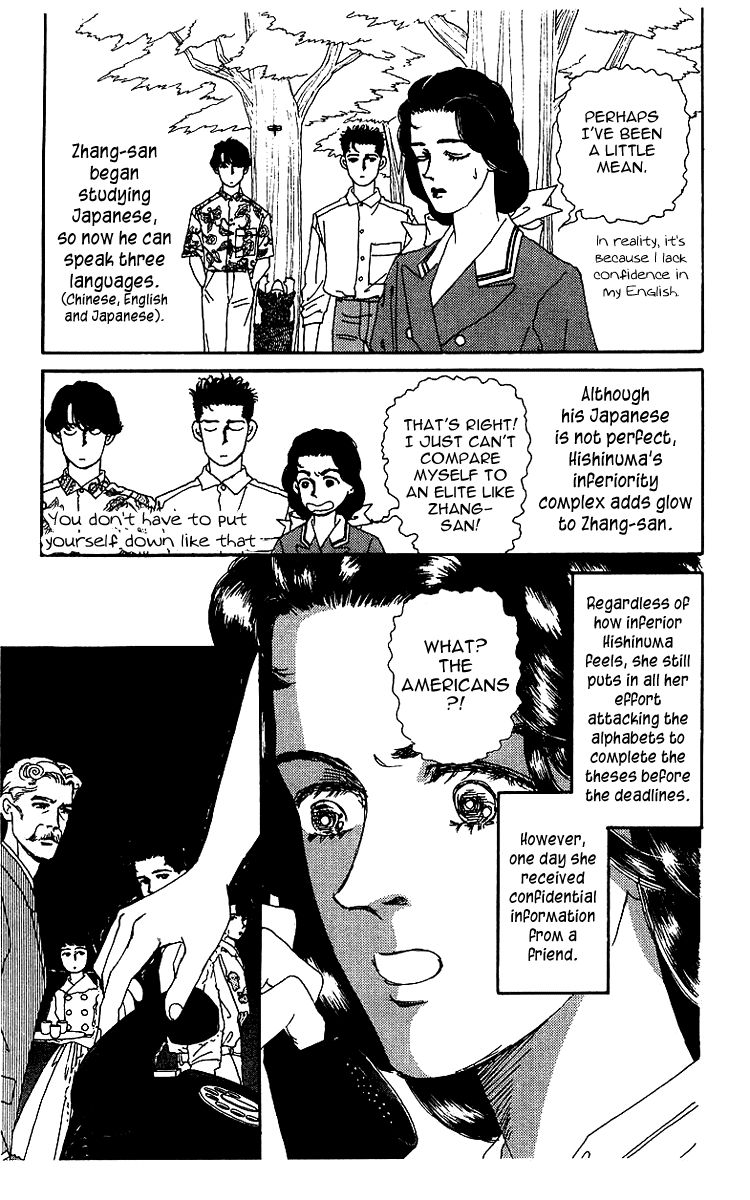 Doubutsu no Oishasan Chapter 40 page 5 - Chapter 40