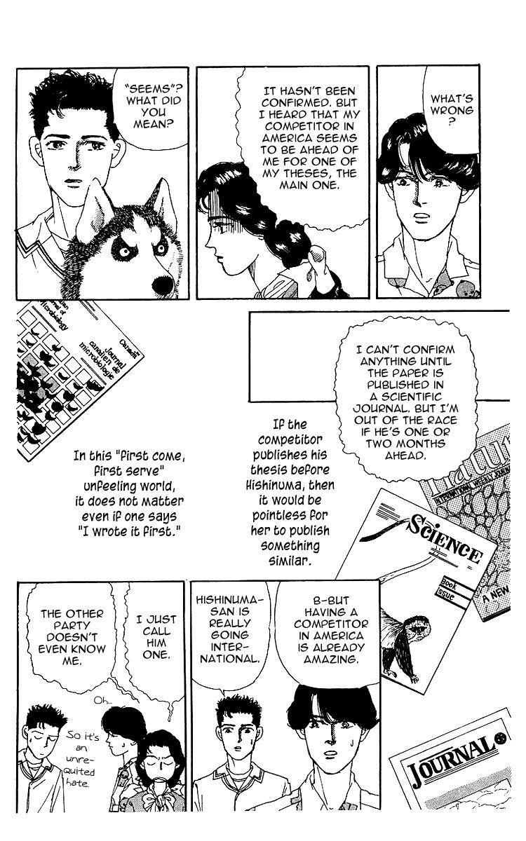 Doubutsu no Oishasan Chapter 40 page 6 - Chapter 40