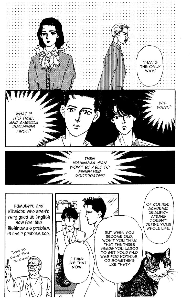 Doubutsu no Oishasan Chapter 40 page 8 - Chapter 40
