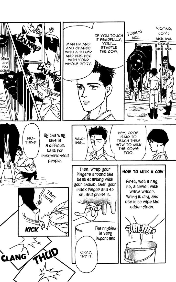 Doubutsu no Oishasan Chapter 41 page 10 - Chapter 41
