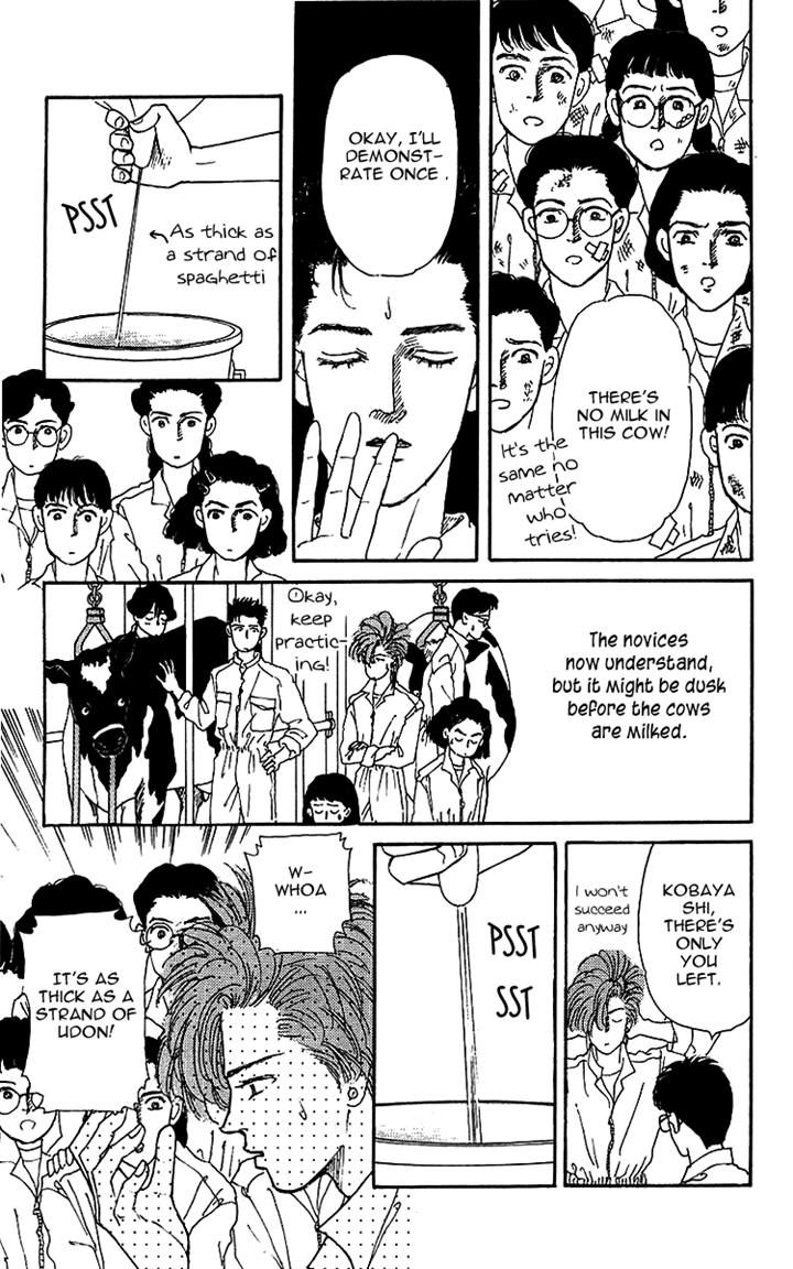 Doubutsu no Oishasan Chapter 41 page 11 - Chapter 41