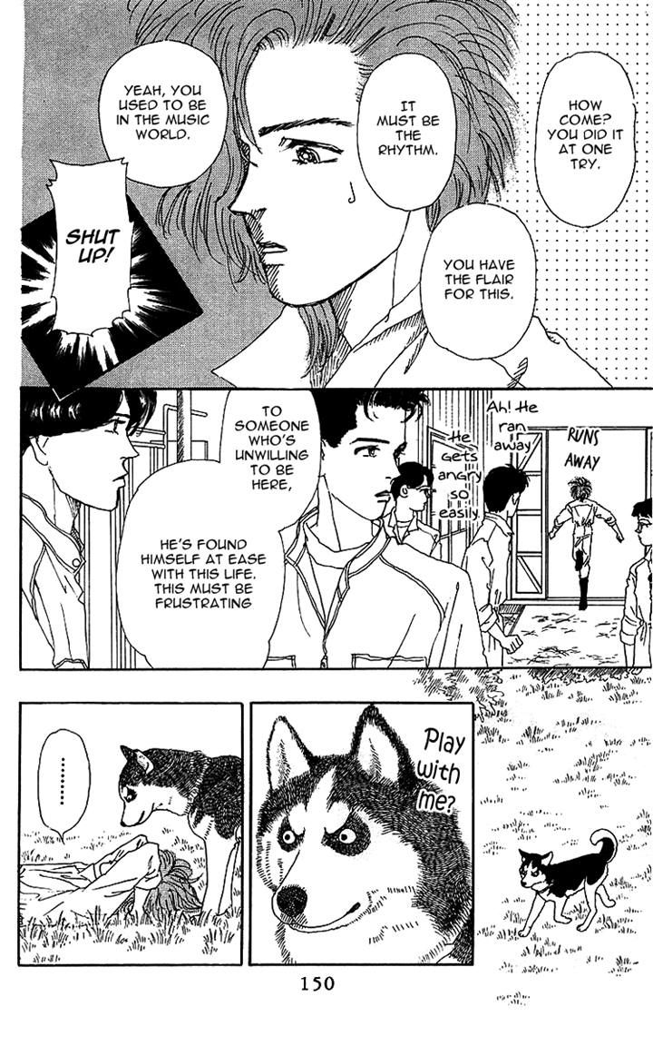 Doubutsu no Oishasan Chapter 41 page 12 - Chapter 41