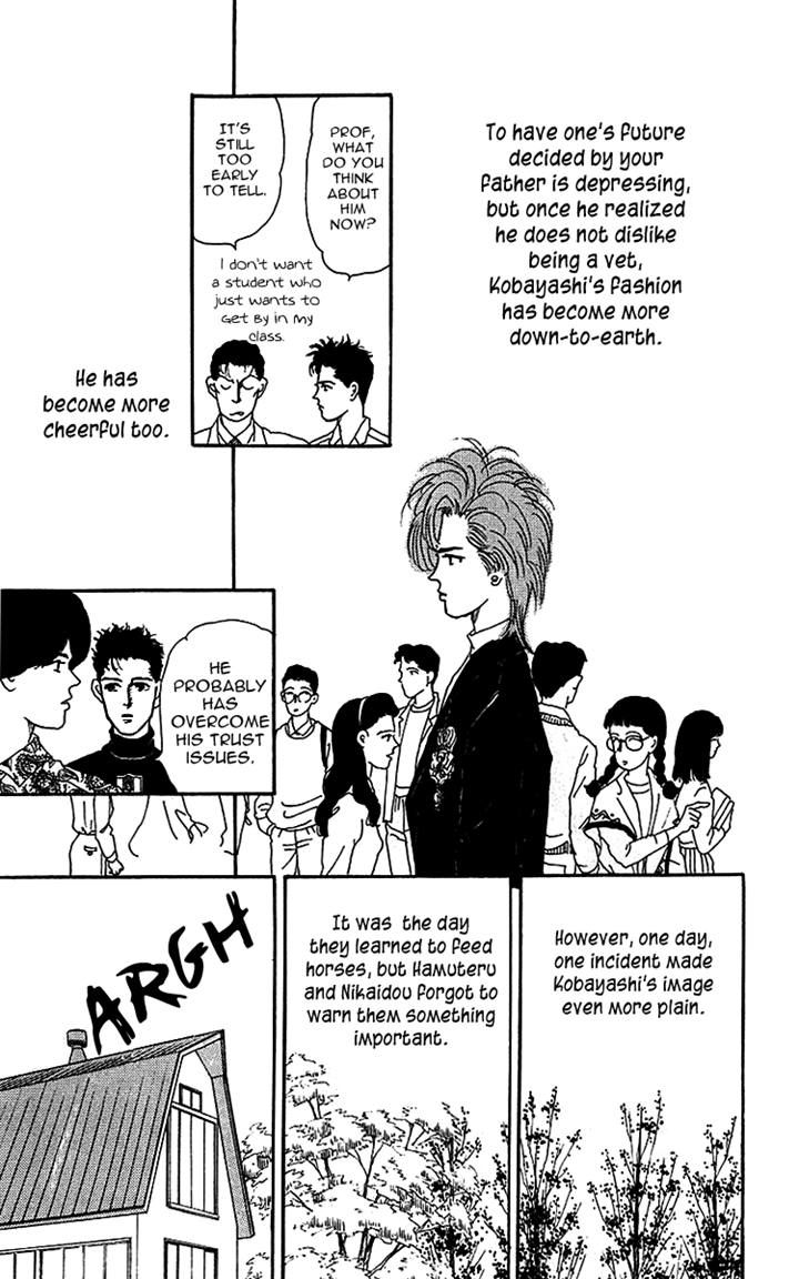 Doubutsu no Oishasan Chapter 41 page 15 - Chapter 41