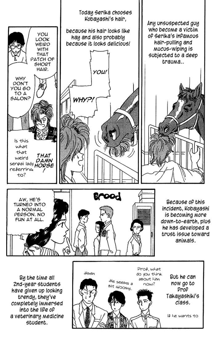 Doubutsu no Oishasan Chapter 41 page 16 - Chapter 41