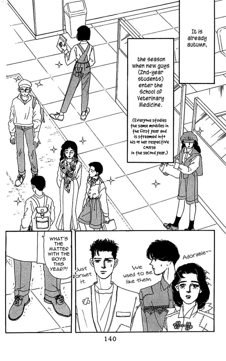 Doubutsu no Oishasan Chapter 41 page 2 - Chapter 41