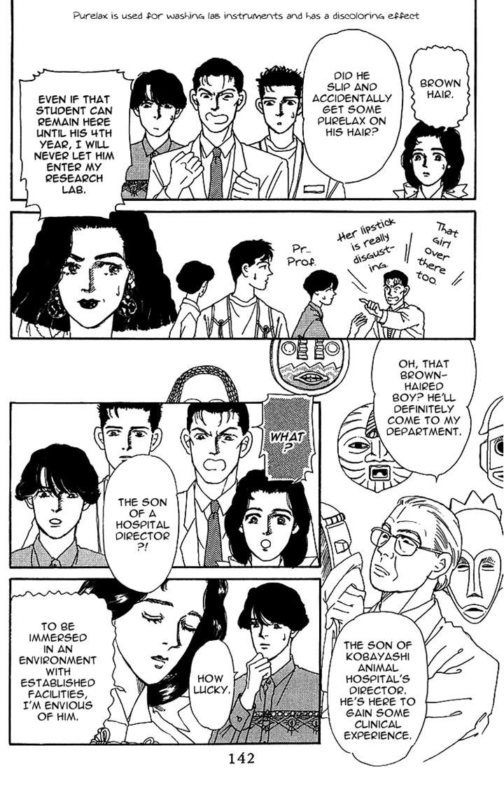 Doubutsu no Oishasan Chapter 41 page 4 - Chapter 41
