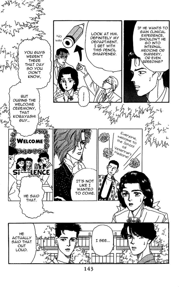 Doubutsu no Oishasan Chapter 41 page 5 - Chapter 41