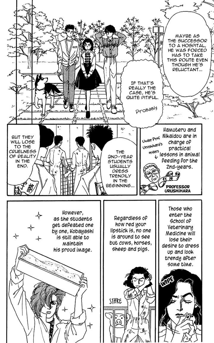 Doubutsu no Oishasan Chapter 41 page 6 - Chapter 41