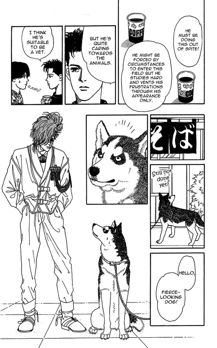 Doubutsu no Oishasan Chapter 41 page 7 - Chapter 41