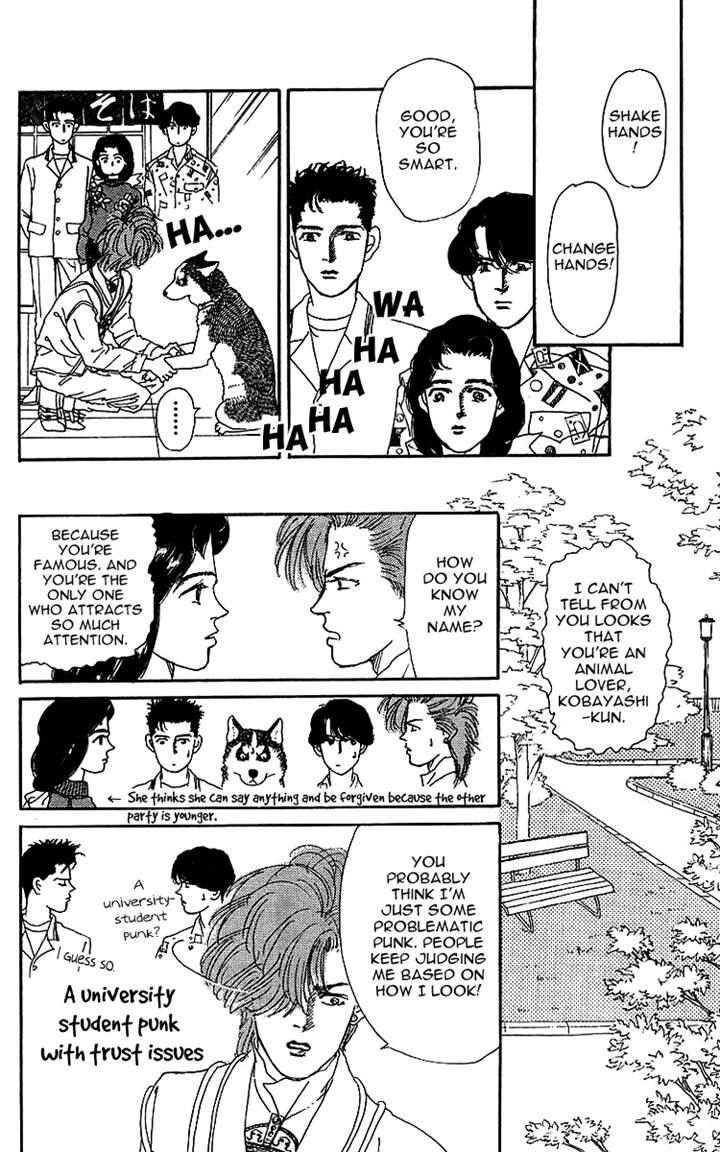 Doubutsu no Oishasan Chapter 41 page 8 - Chapter 41