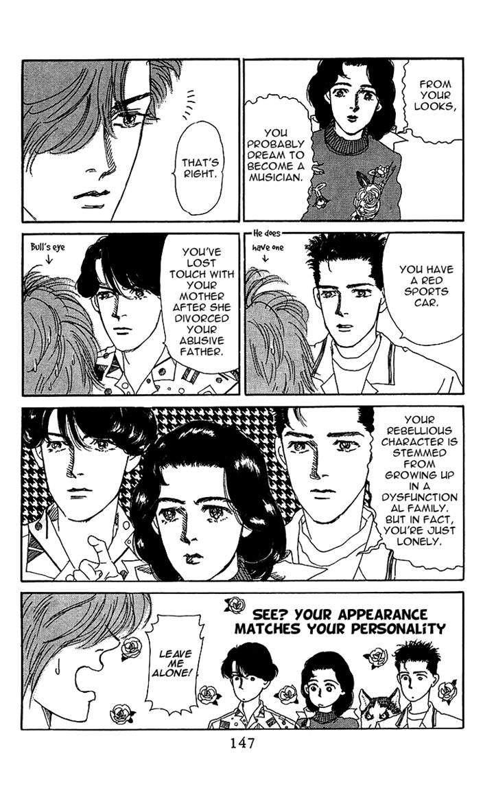 Doubutsu no Oishasan Chapter 41 page 9 - Chapter 41