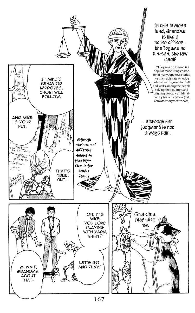 Doubutsu no Oishasan Chapter 42 page 11 - Chapter 42