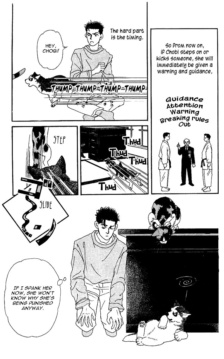 Doubutsu no Oishasan Chapter 42 page 13 - Chapter 42