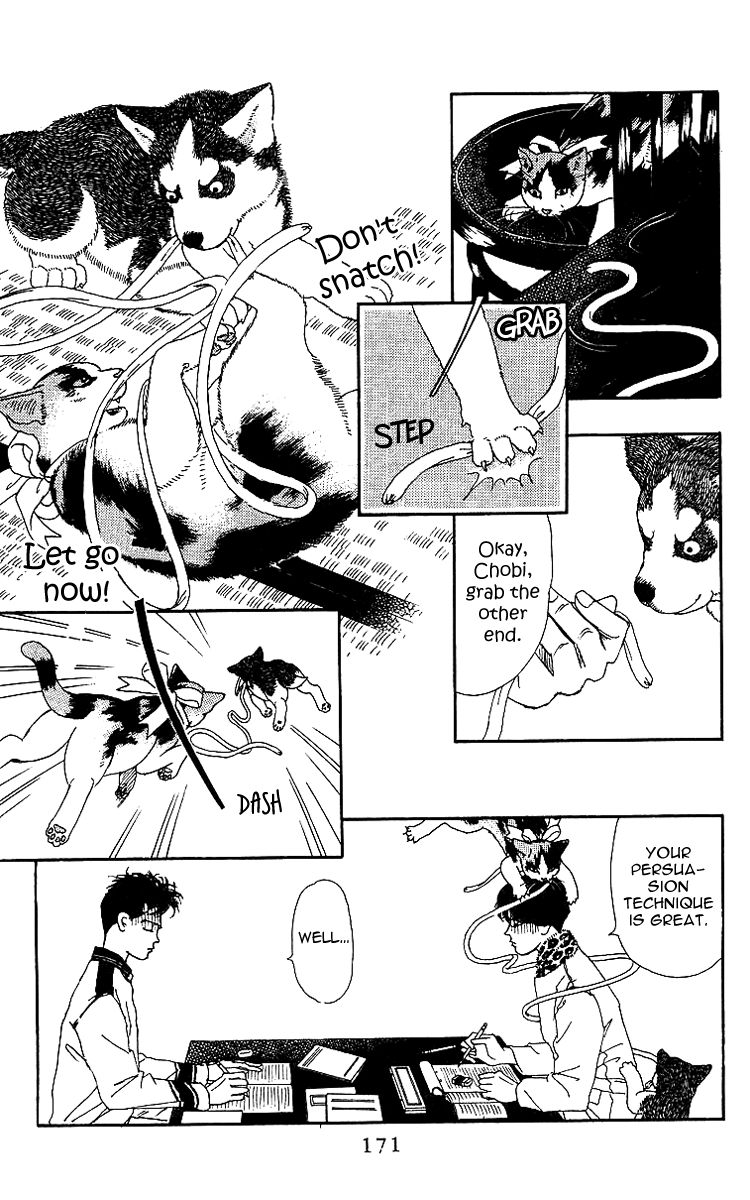 Doubutsu no Oishasan Chapter 42 page 15 - Chapter 42