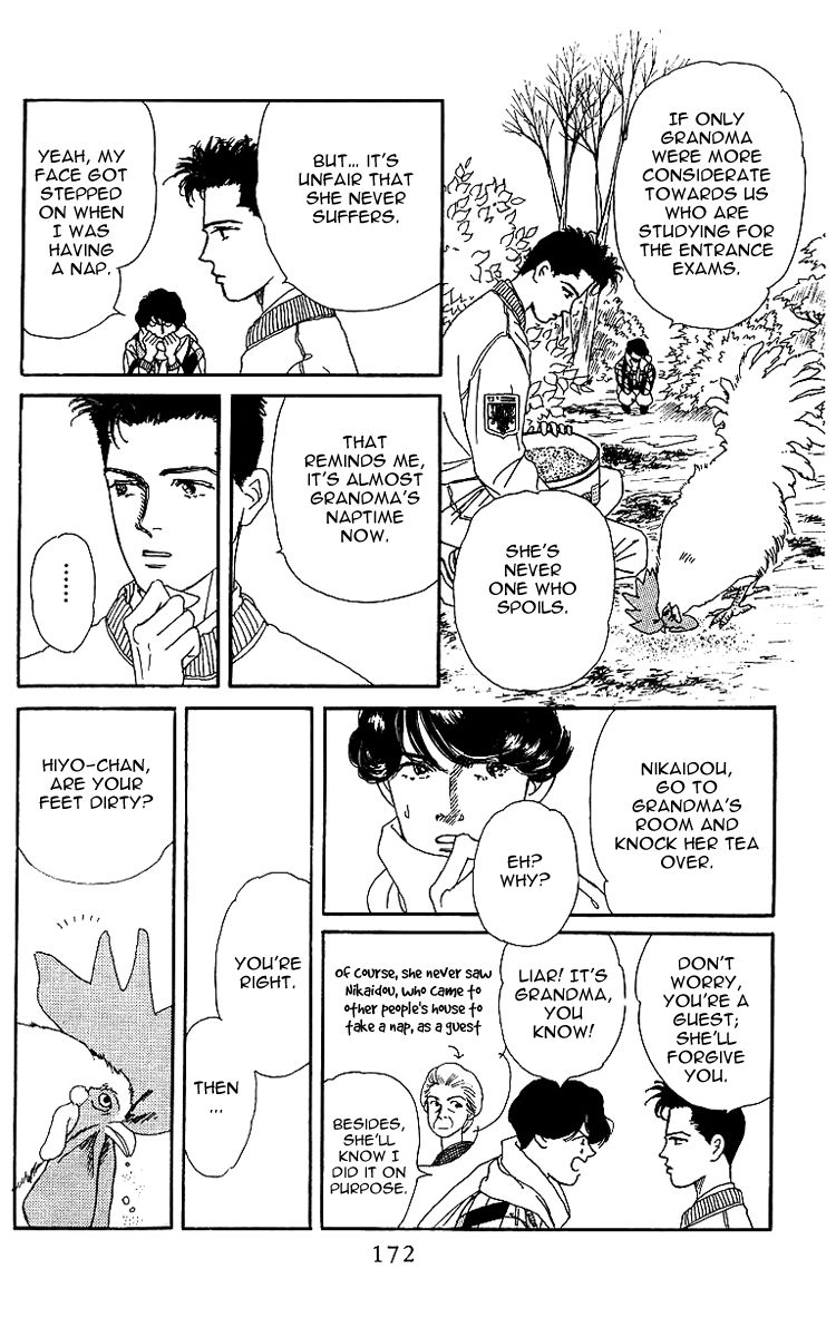 Doubutsu no Oishasan Chapter 42 page 16 - Chapter 42