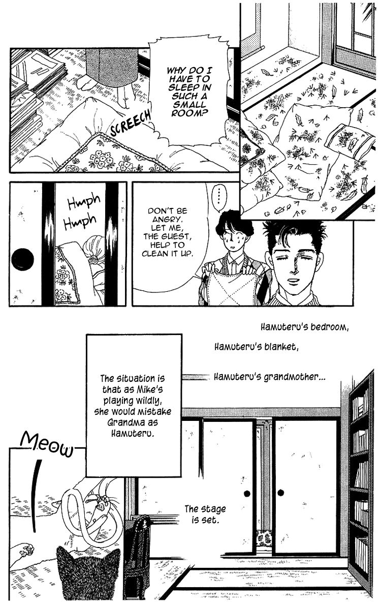 Doubutsu no Oishasan Chapter 42 page 18 - Chapter 42