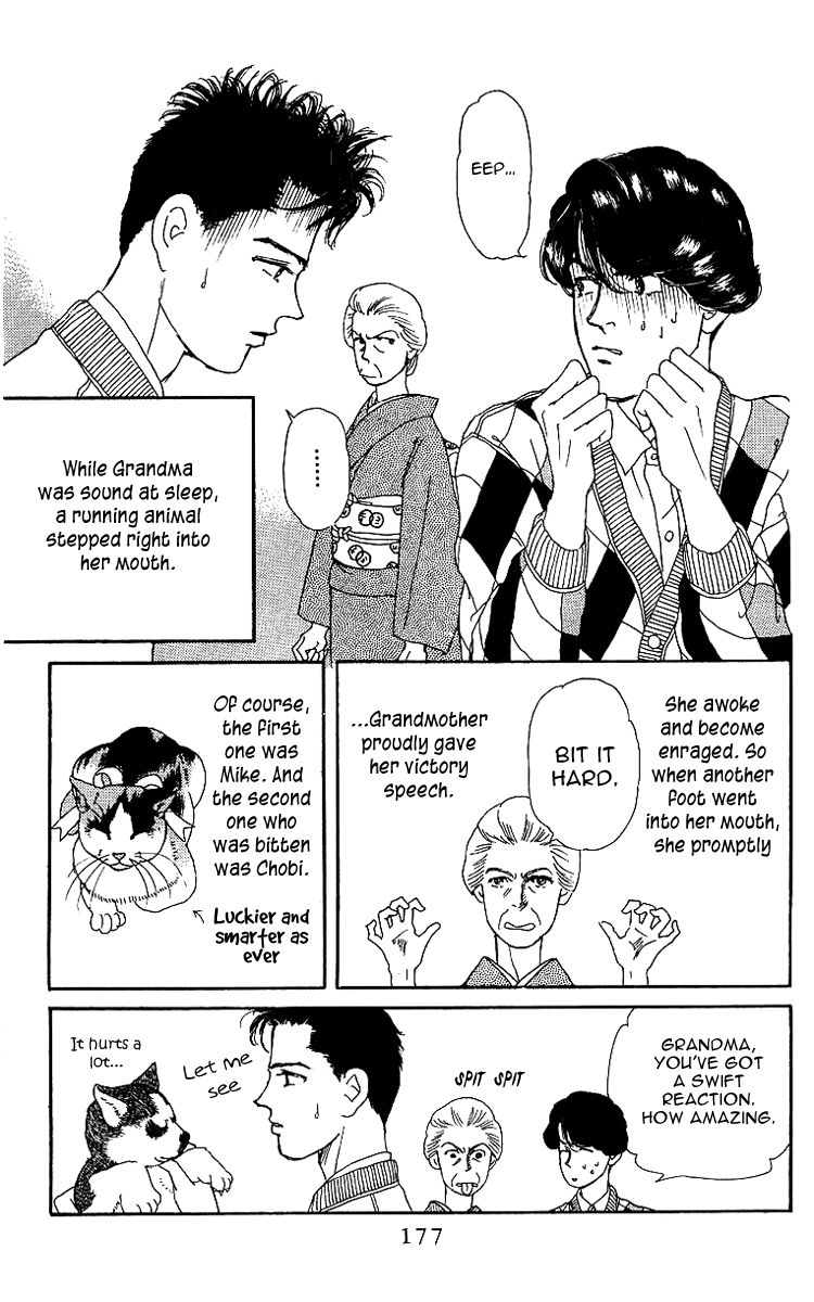 Doubutsu no Oishasan Chapter 42 page 21 - Chapter 42