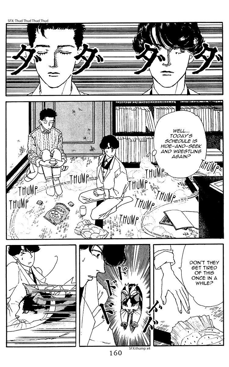 Doubutsu no Oishasan Chapter 42 page 4 - Chapter 42