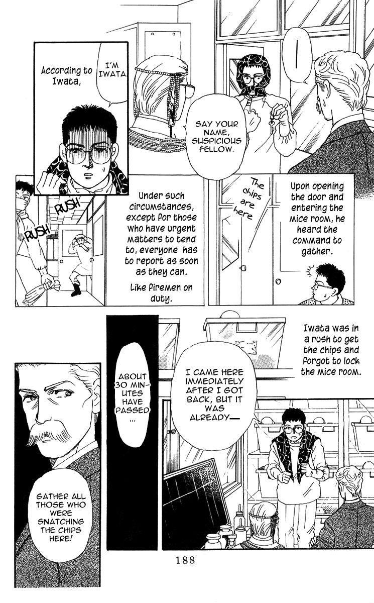 Doubutsu no Oishasan Chapter 43 page 10 - Chapter 43