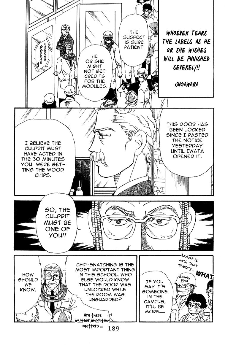 Doubutsu no Oishasan Chapter 43 page 11 - Chapter 43