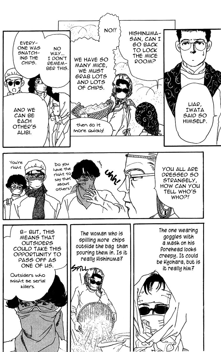 Doubutsu no Oishasan Chapter 43 page 12 - Chapter 43
