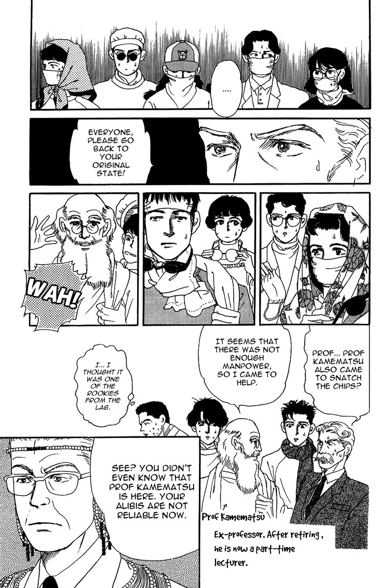 Doubutsu no Oishasan Chapter 43 page 13 - Chapter 43