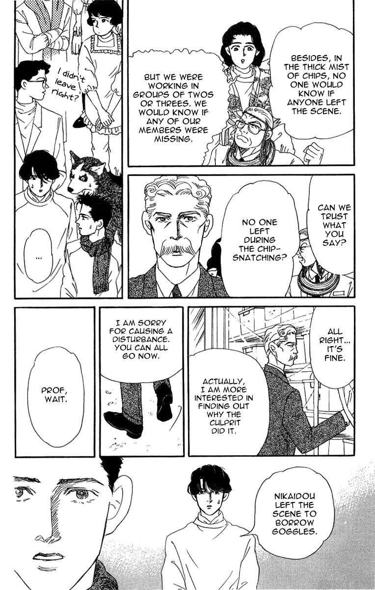 Doubutsu no Oishasan Chapter 43 page 14 - Chapter 43