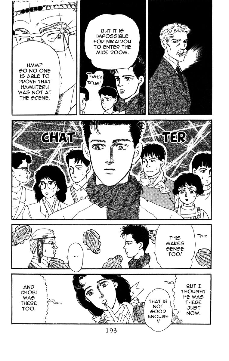 Doubutsu no Oishasan Chapter 43 page 15 - Chapter 43