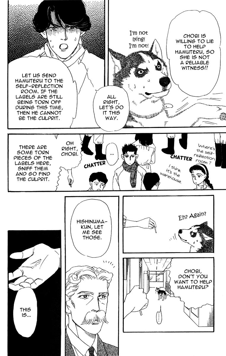 Doubutsu no Oishasan Chapter 43 page 16 - Chapter 43