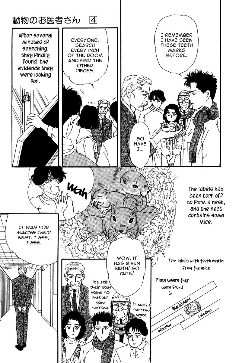 Doubutsu no Oishasan Chapter 43 page 17 - Chapter 43