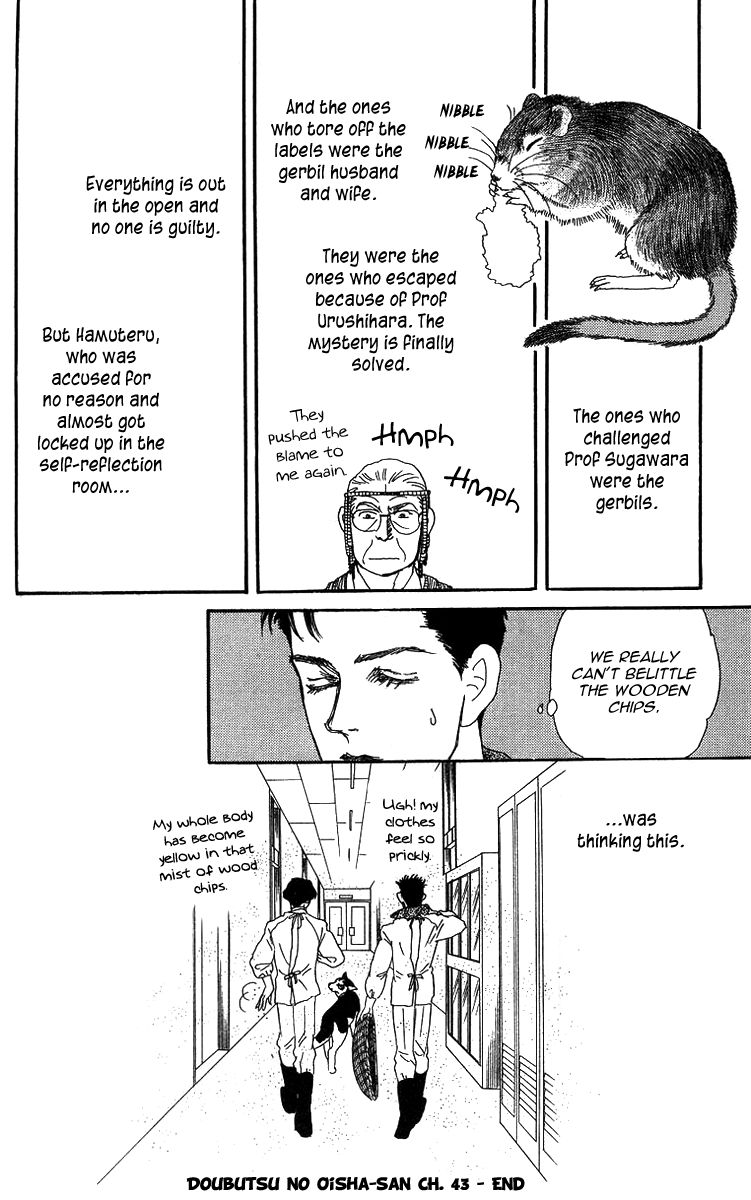 Doubutsu no Oishasan Chapter 43 page 18 - Chapter 43